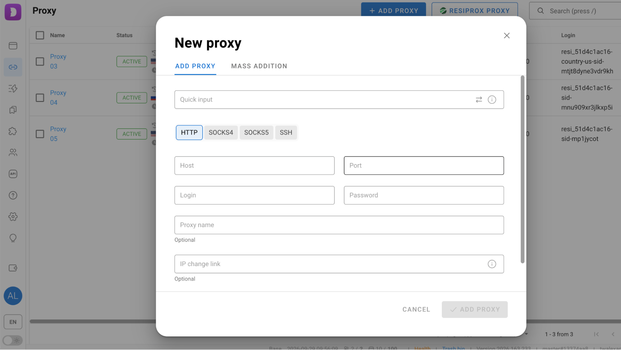 Interface de configuration du proxy avec champs