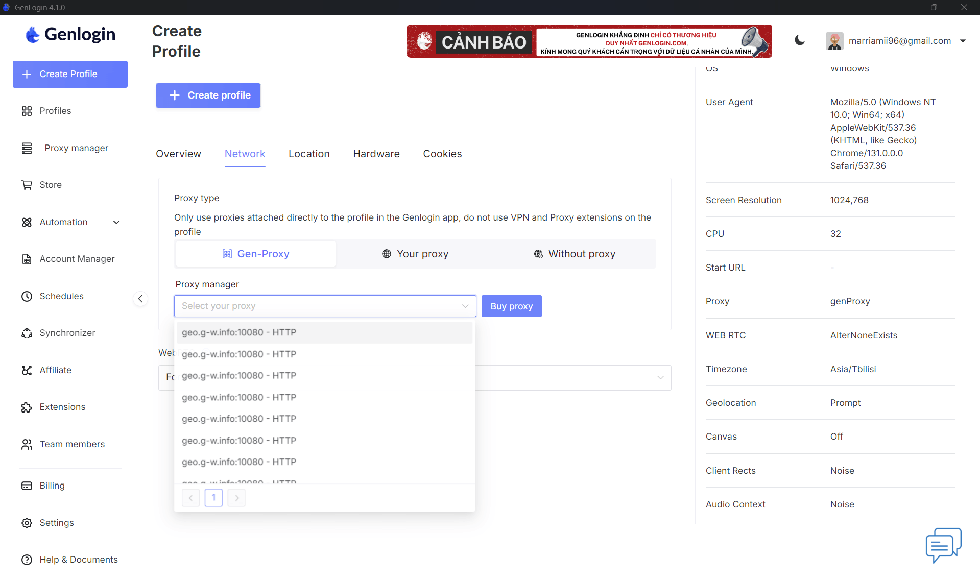 Genlogin profile settings