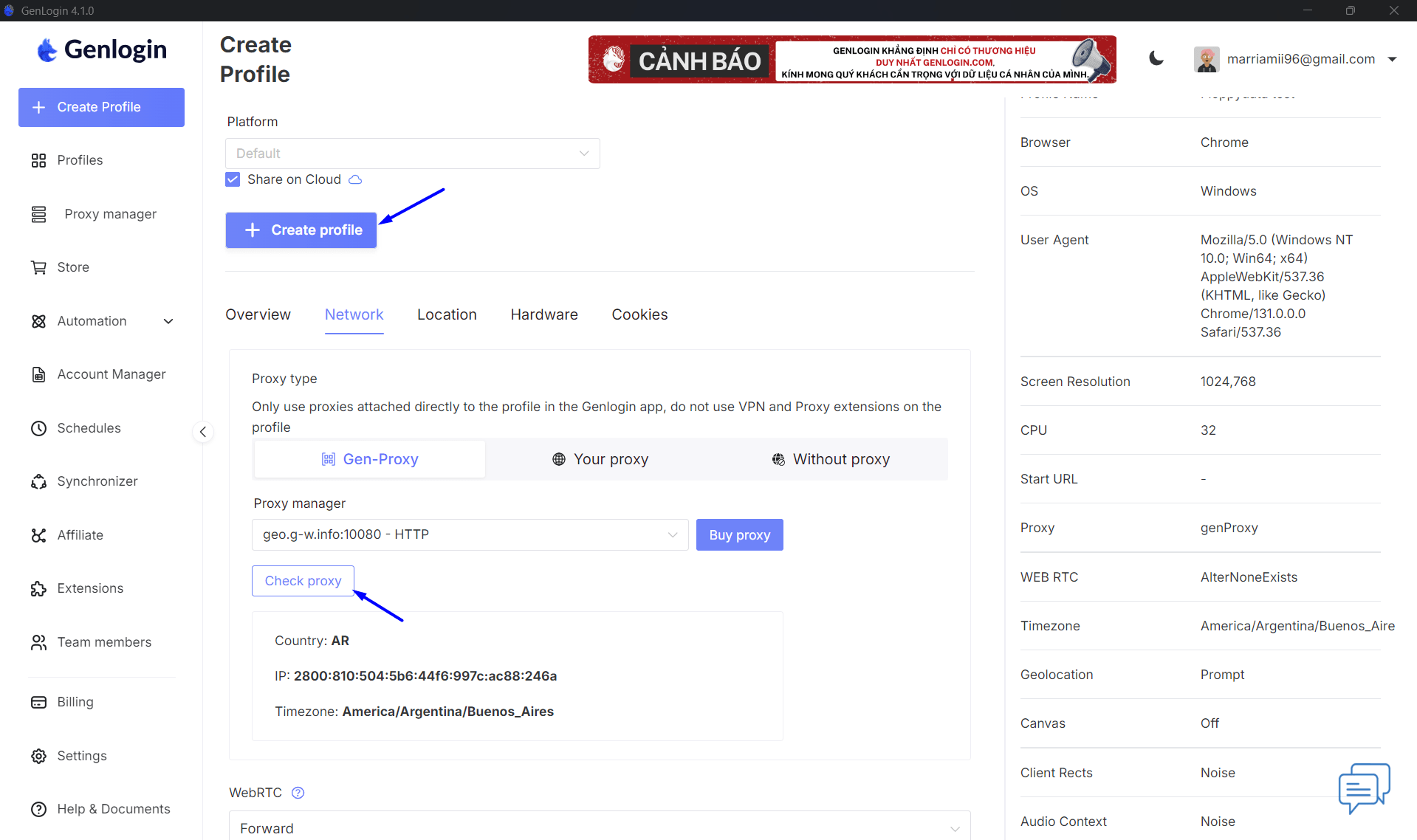 Genlogin profile settings