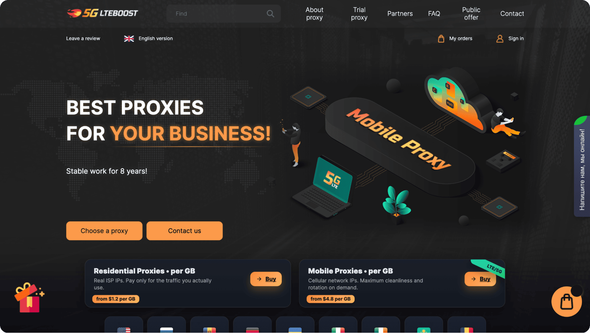 LTEBoost - IPBurger Alternatives